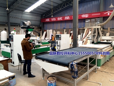 品脈開料機(jī)怎么樣?廠家是濟(jì)南的嗎?_數(shù)控機(jī)床欄目_