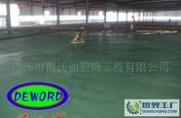 深耕專(zhuān)業(yè)領(lǐng)域 金屬與非金屬耐磨地坪工程的全面解決方案