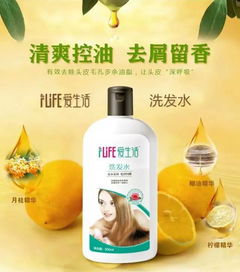 洗發(fā)水 日常生活中的精致護(hù)理